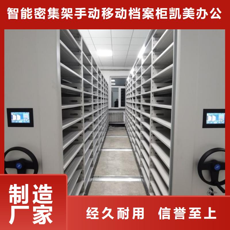 智能选层柜-智能选层柜批发