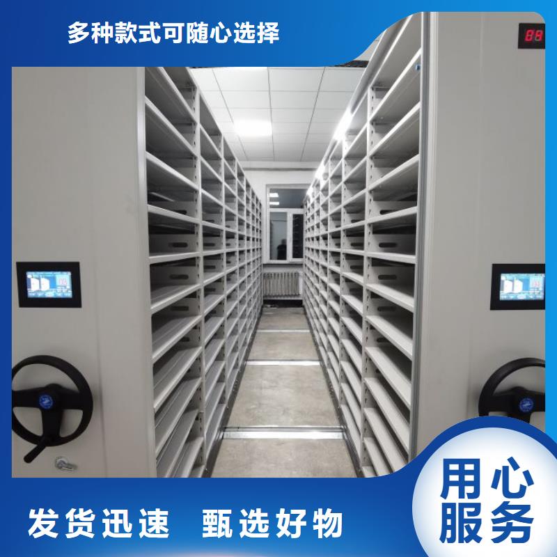 手动密集柜密集架视频-商洛市手动密集柜密集架-(当地)可服务区域洛南|柞水|铜川|汉中|西安|延安