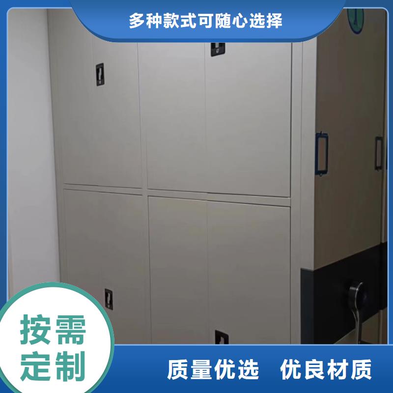凯美手动密集柜档案密集柜安装简单-云商赢企