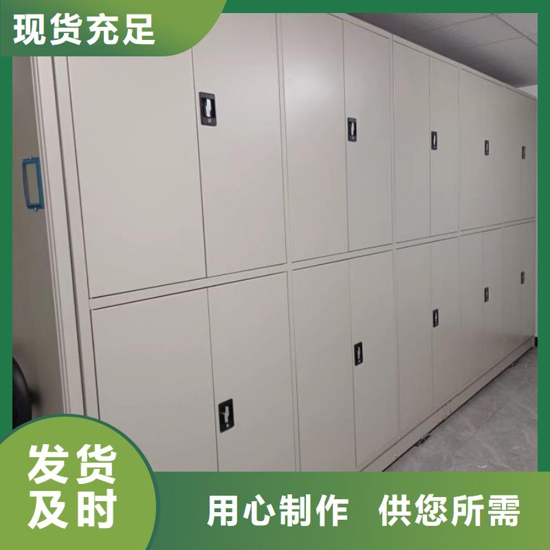 销售部【凯美】五层双面档案架