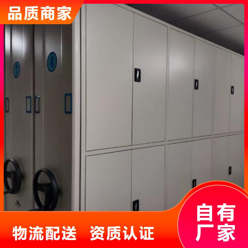 挂网式密集架特价销售