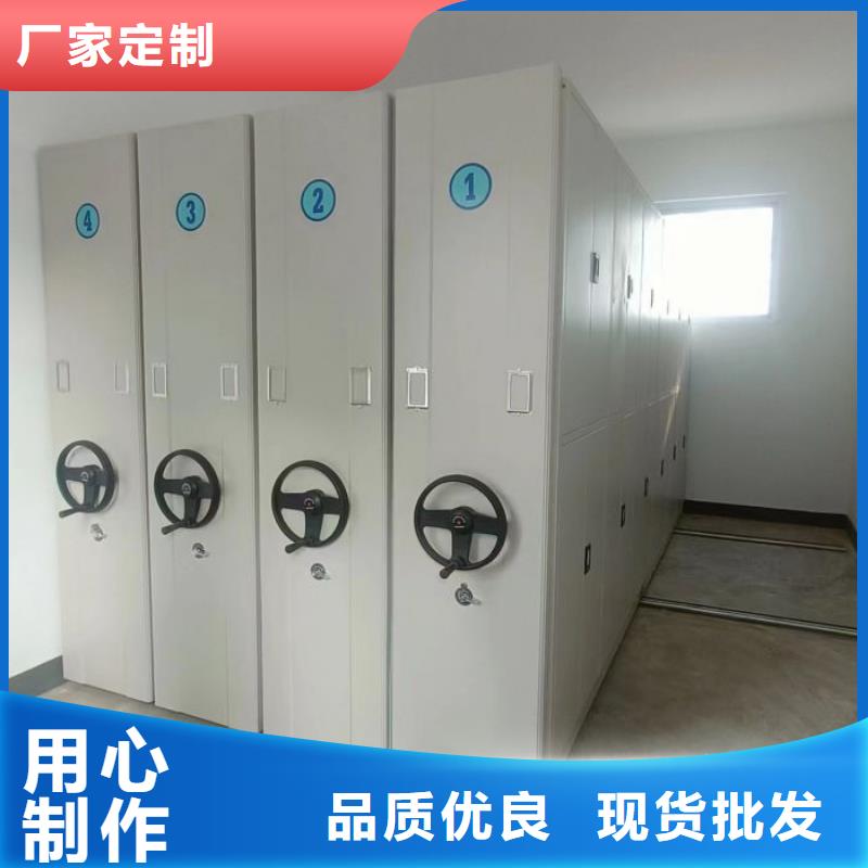 凯美手动密集柜档案密集柜安装简单-云商赢企