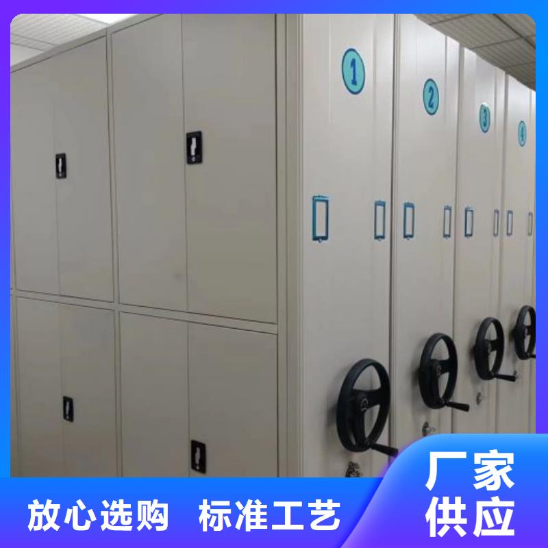 说明书【凯美】樟木密集架