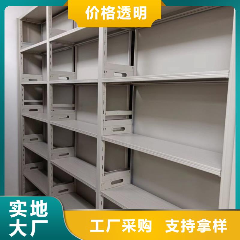 改造智能密集柜【凯美】加固型密集架