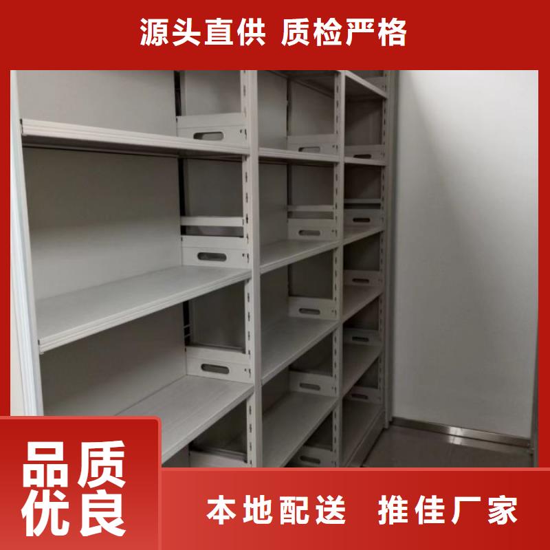 【手动密集柜】,电动密集柜批发货源-智能密集架手动移动档案柜凯美办公家具生产厂家(台湾分公司)|覆盖地域