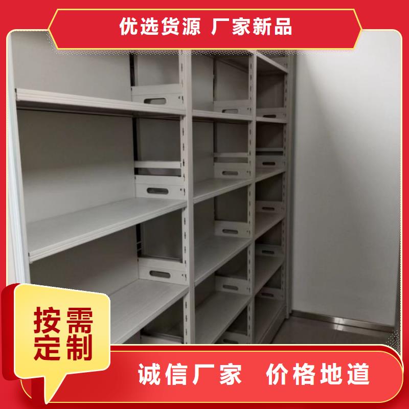 密集柜式档案架-发货迅速