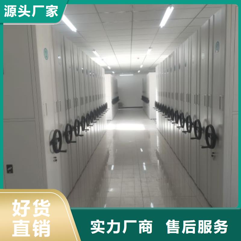 【手动密集柜】,电动密集柜批发货源-智能密集架手动移动档案柜凯美办公家具生产厂家(台湾分公司)|覆盖地域