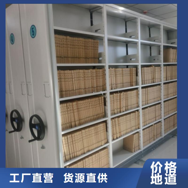 这里买更优惠【凯美】档案移动柜