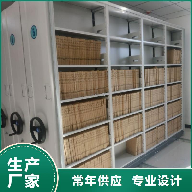 密集柜式档案架-发货迅速