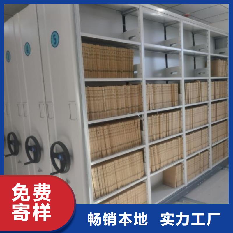 密集柜量大价格从优