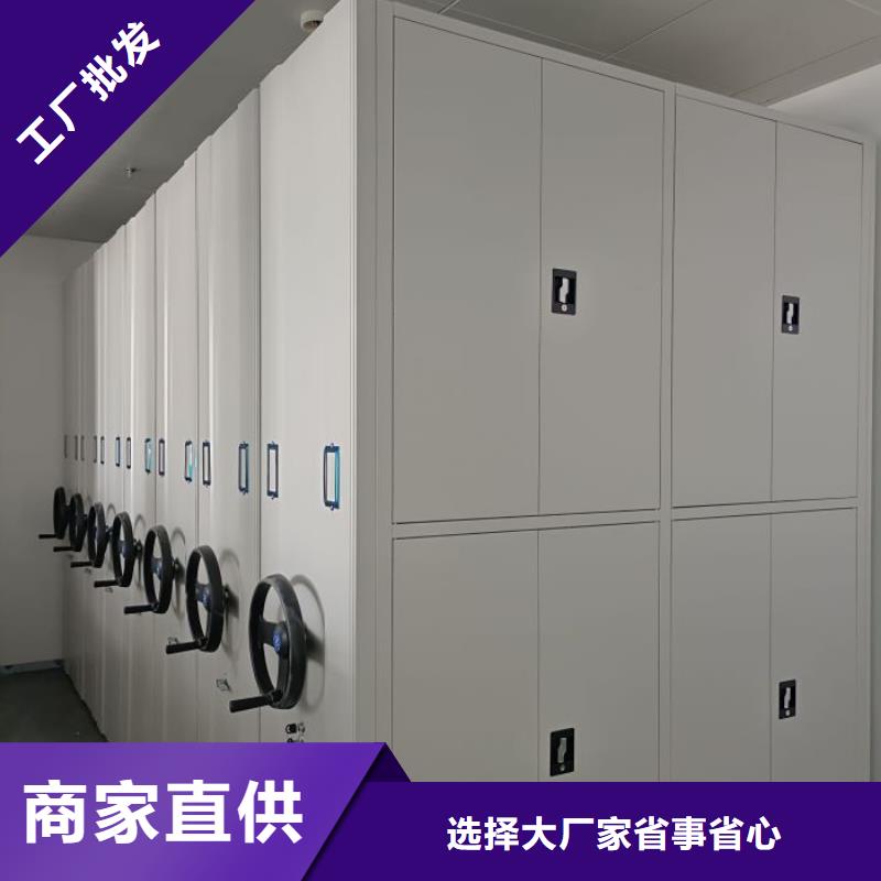 密集型档案移动柜厂家-