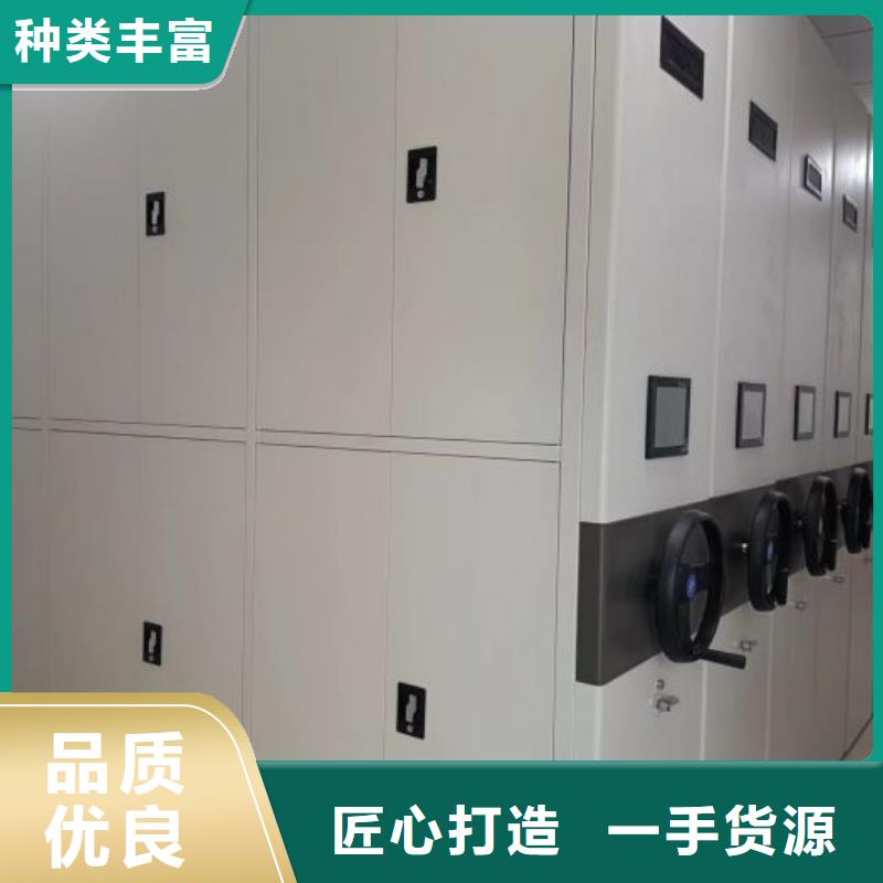 这里买更优惠【凯美】档案移动柜