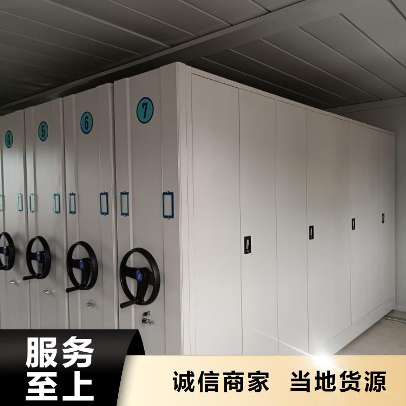 手动密集柜密集架视频-商洛市手动密集柜密集架-(当地)可服务区域洛南|柞水|铜川|汉中|西安|延安