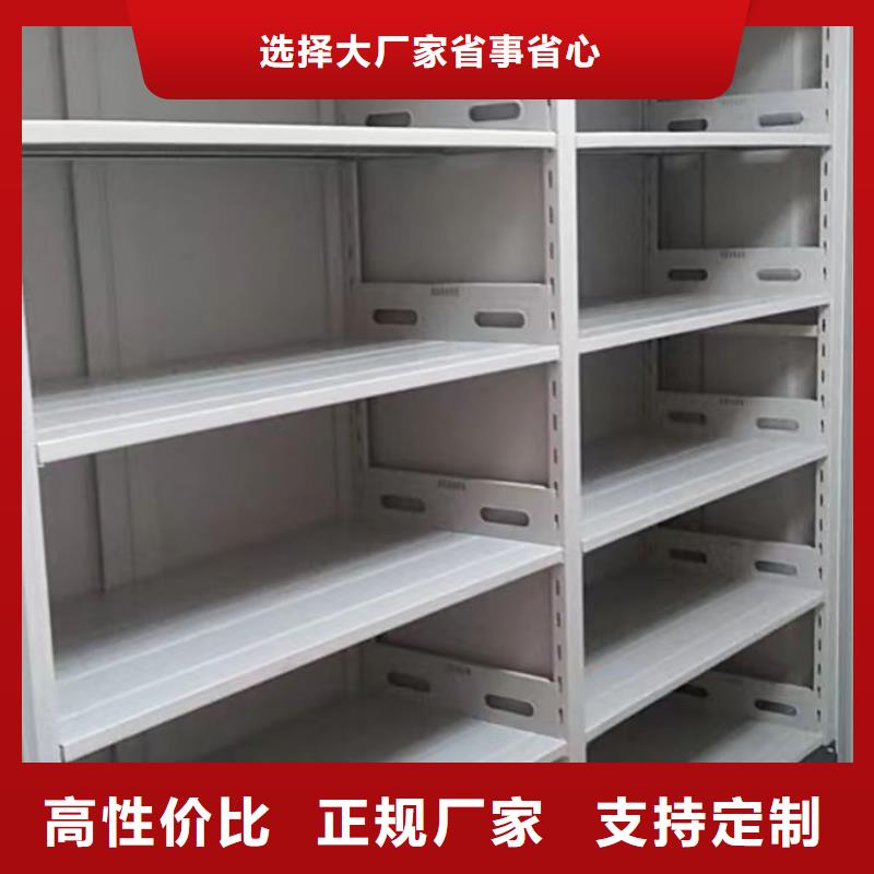 设备齐全支持定制手动密集柜出货快凯美手动密集柜密集架