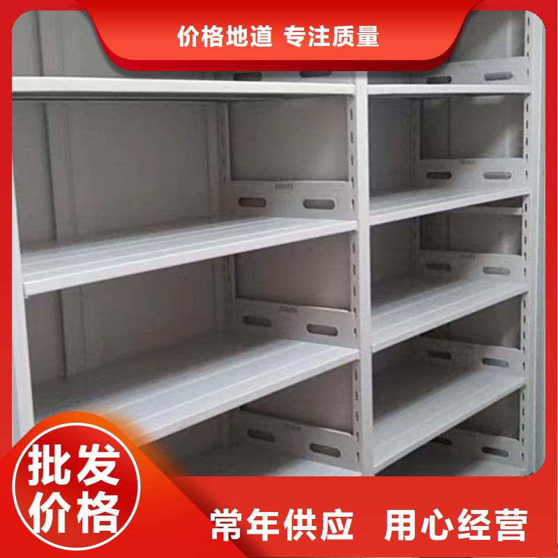 2025库存充足##密集文件图纸柜##货到付款