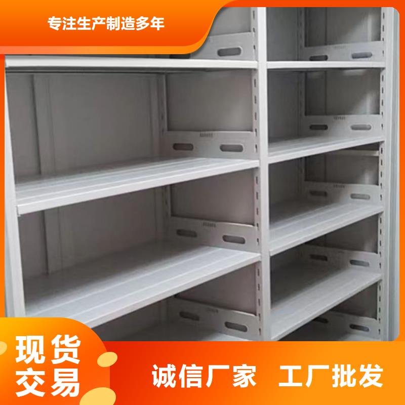 【手动密集柜】 手动密集架好货有保障本地生产商