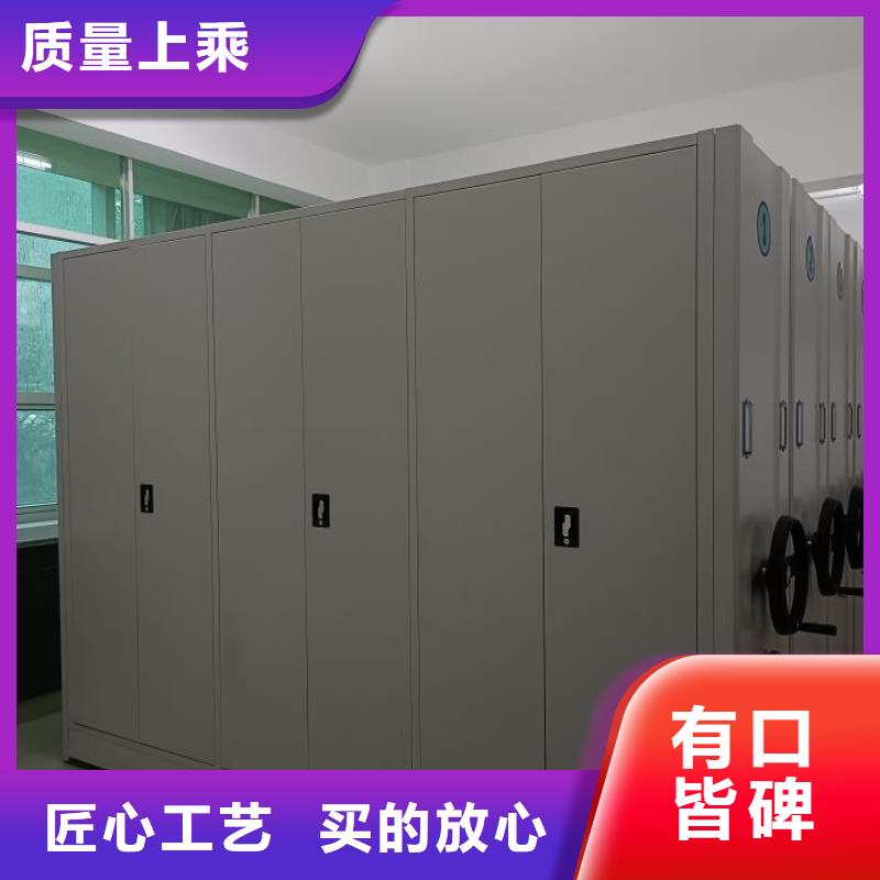 手动密集柜出货快-智能密集架手动移动档案柜凯美办公家具生产厂家(临夏市分公司)