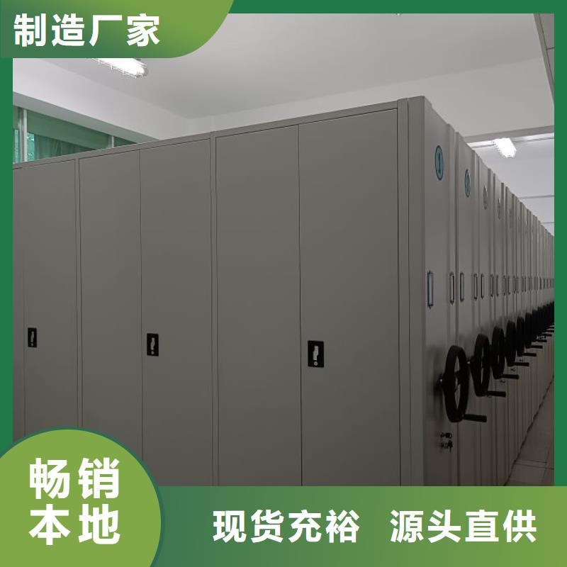 【手动密集柜】,电动密集柜批发货源-智能密集架手动移动档案柜凯美办公家具生产厂家(台湾分公司)|覆盖地域
