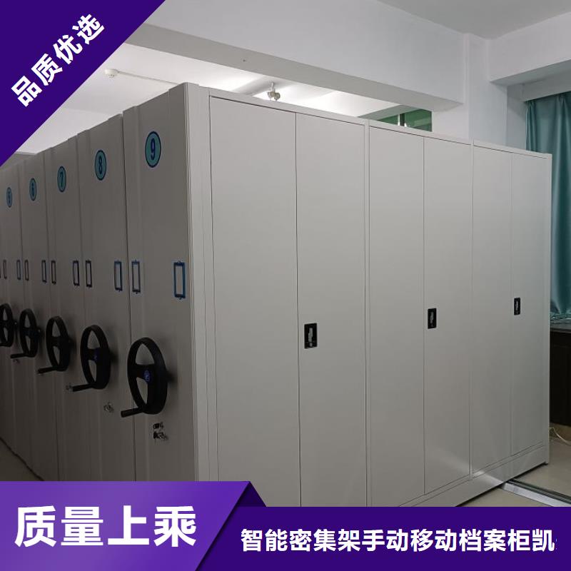 2025库存充足##密集文件图纸柜##货到付款