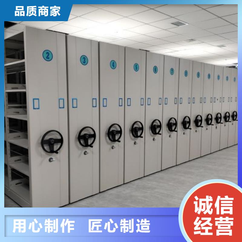 【 手摇密集架手摇密集柜按需定做】凯美手动密集柜密集架