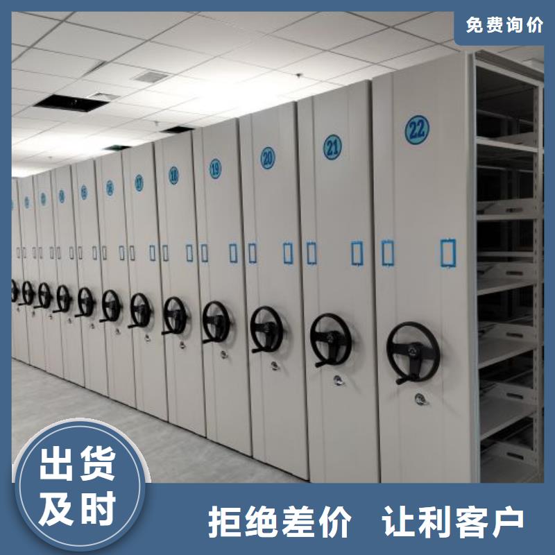 【 手摇密集架-密集档案柜工艺精细质保长久】凯美手动密集柜密集架