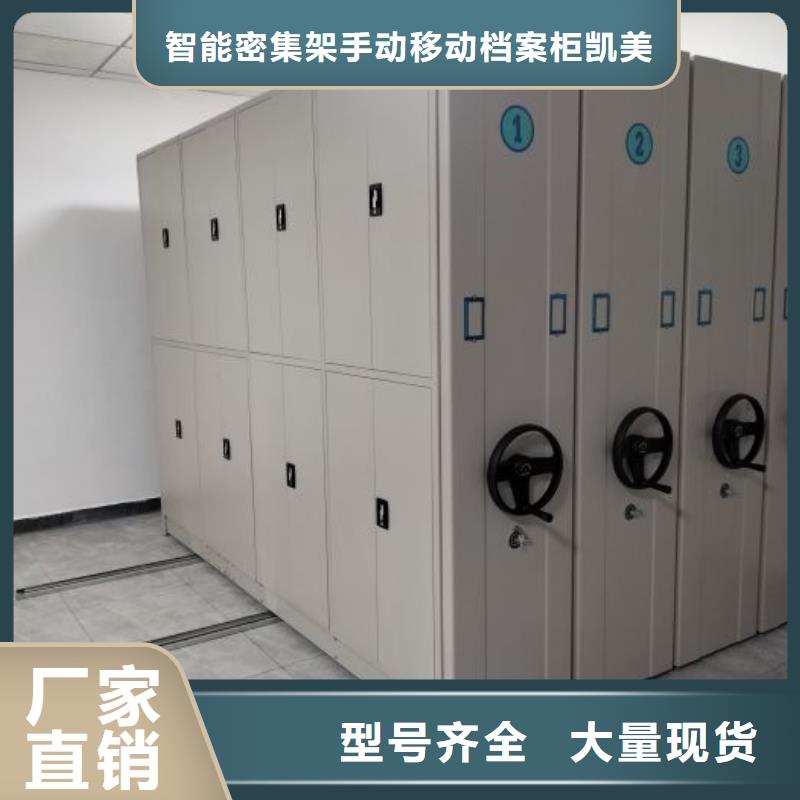 智能回转档案柜-实力商家