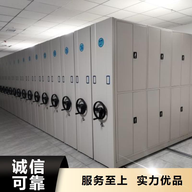 档案室用移动密集柜选择我们明智