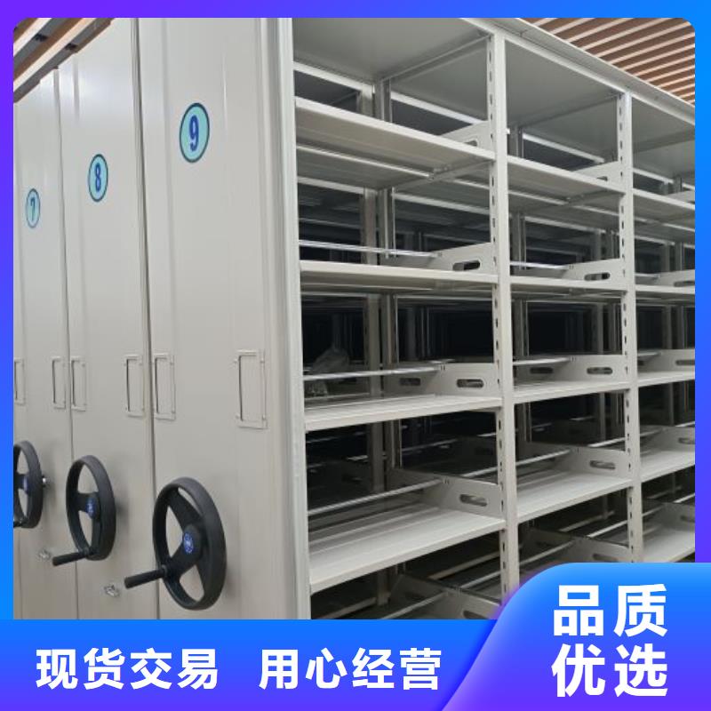 手摇密集架_【密集档案柜】真实拍摄品质可靠凯美手动密集柜密集架