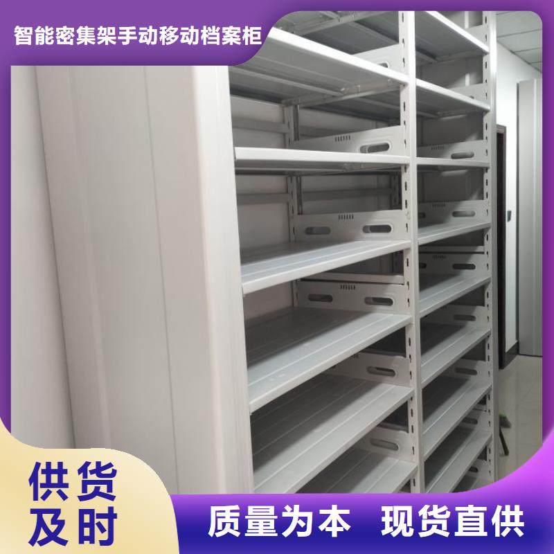 感谢光顾【凯美】档案库密集柜