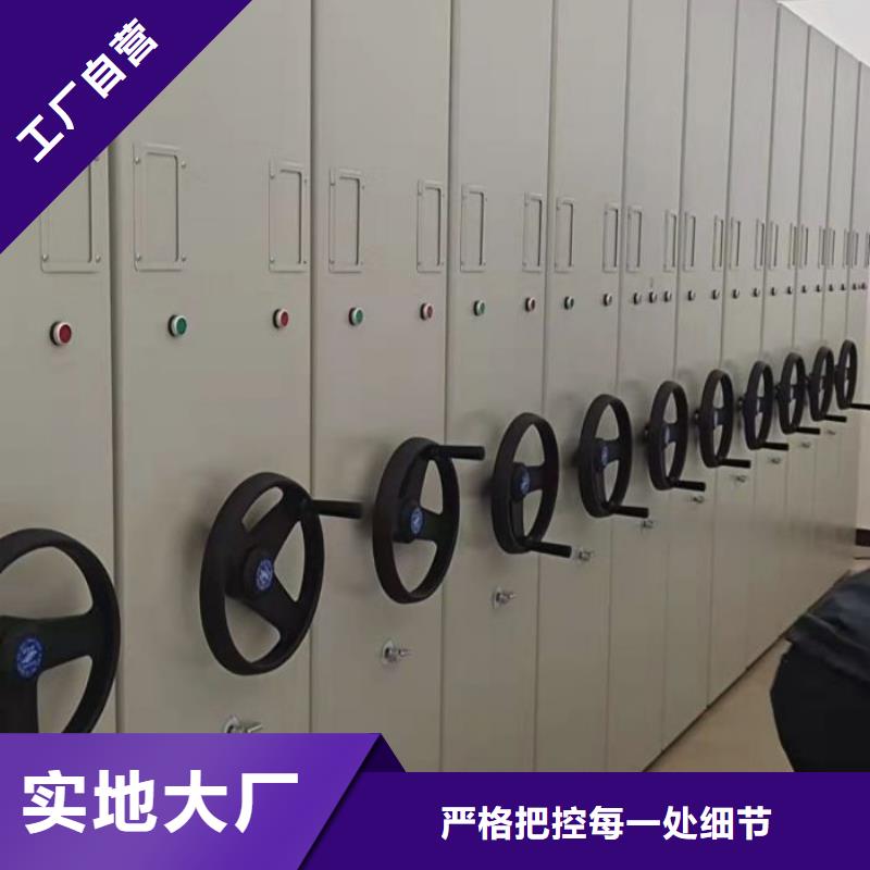 感谢光顾【凯美】档案库密集柜