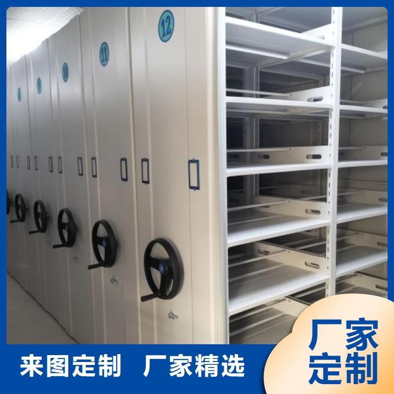 喜迎顾客【凯美】手摇式档案密集架