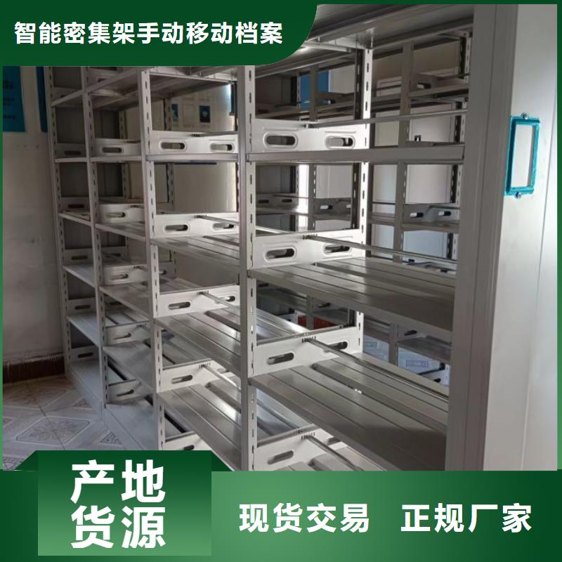 喜迎顾客【凯美】手摇式档案密集架