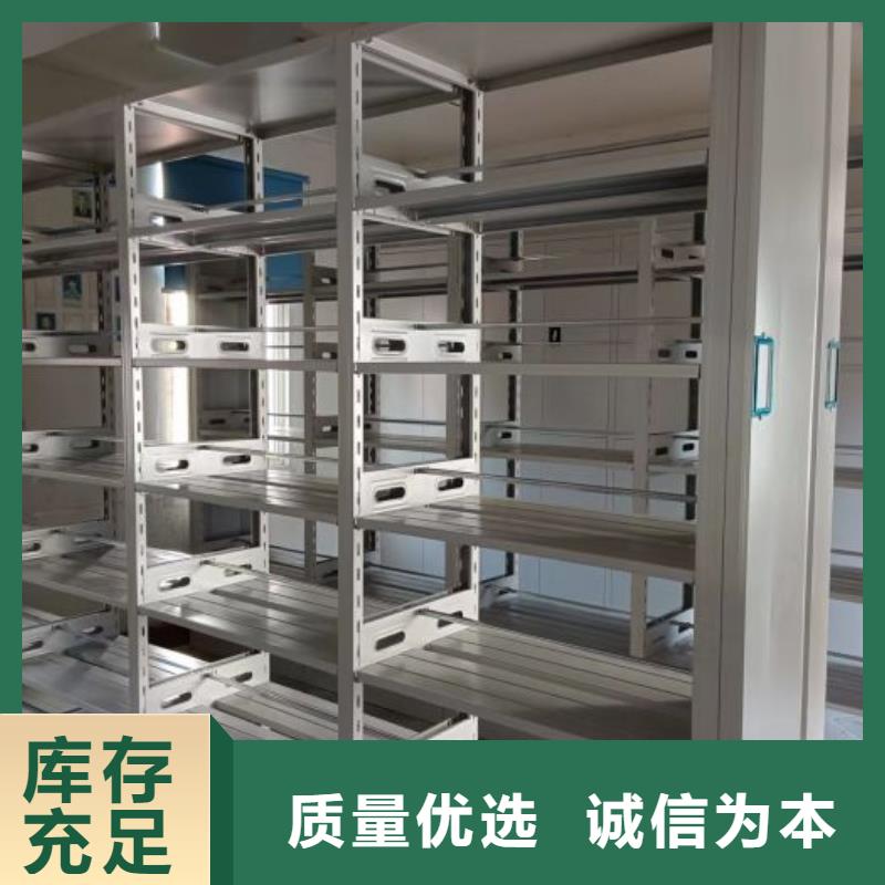 【欢迎来厂考察 手摇密集架手摇密集柜按需定做】- 当地 专注产品质量与服务_客户案例