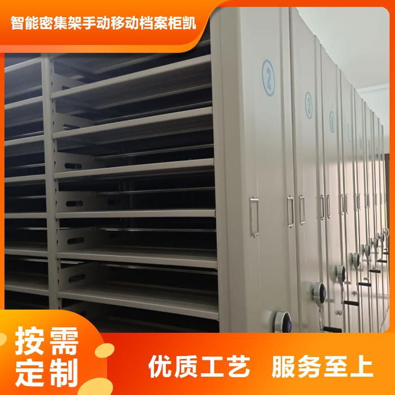 钢制手摇密集架厂家价格低