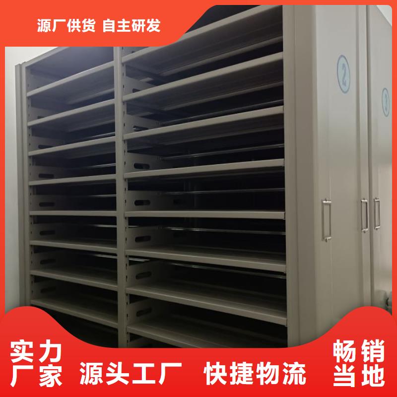 甄选:【原料层层筛选手摇密集架_手动密集柜多行业适用】