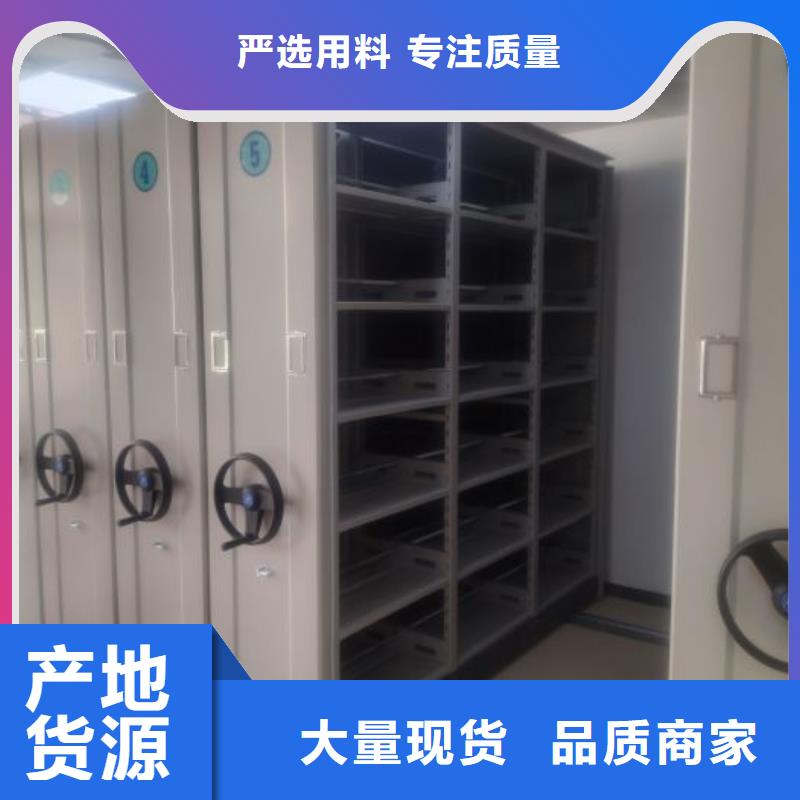 产品性能受哪些因素影响【凯美】档案管理密集架
