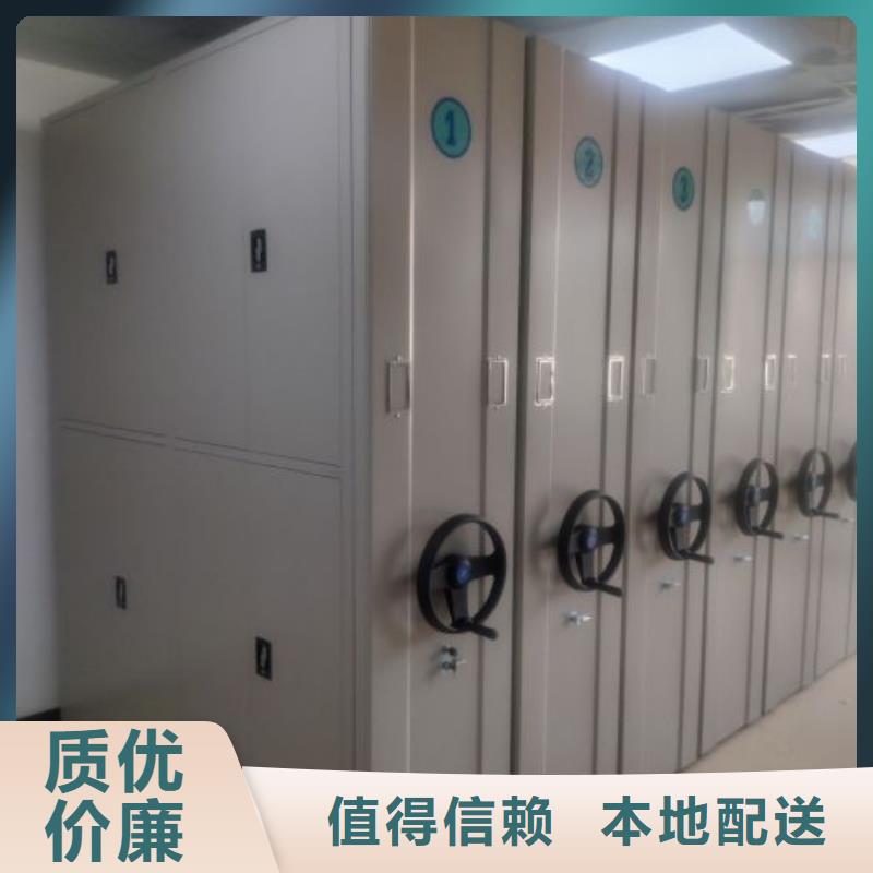 性价高的【凯美】移动式密集架