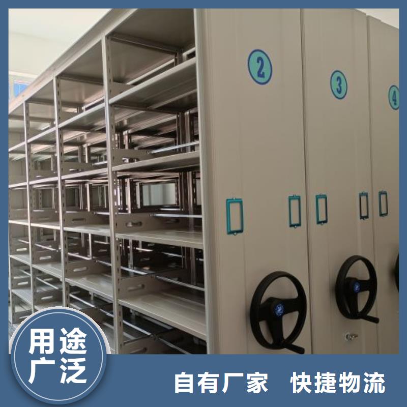 产品的选择常识【凯美】密集手摇移动书架