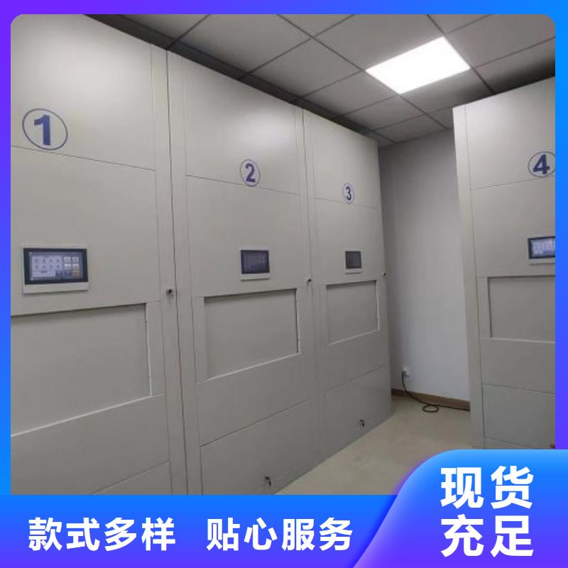 实力雄厚的智能式移动密集架供货商