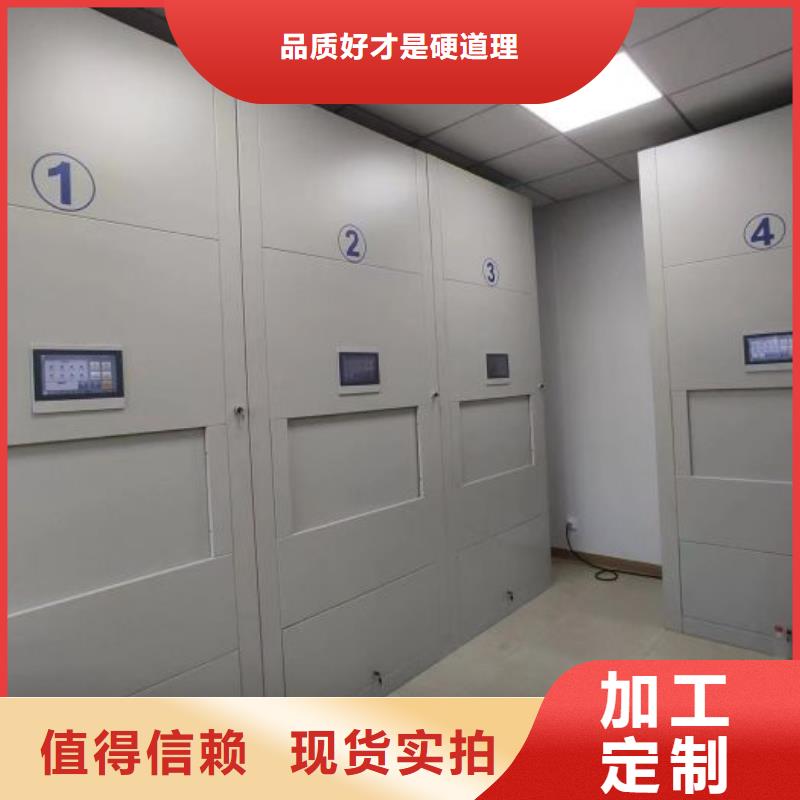 【 手摇密集架手摇密集柜按需定做】凯美手动密集柜密集架