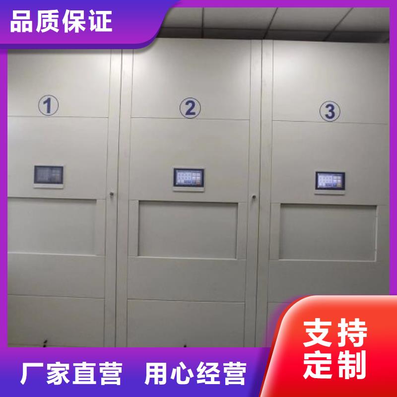 甄选:【原料层层筛选手摇密集架_手动密集柜多行业适用】