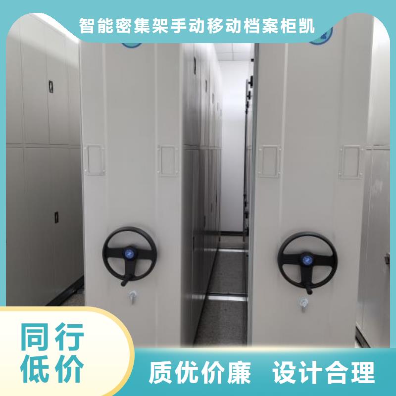 【欢迎来厂考察 手摇密集架手摇密集柜按需定做】- 当地 专注产品质量与服务_客户案例