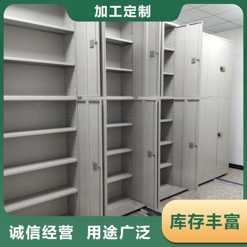 网上专卖【凯美】斜拉密集架