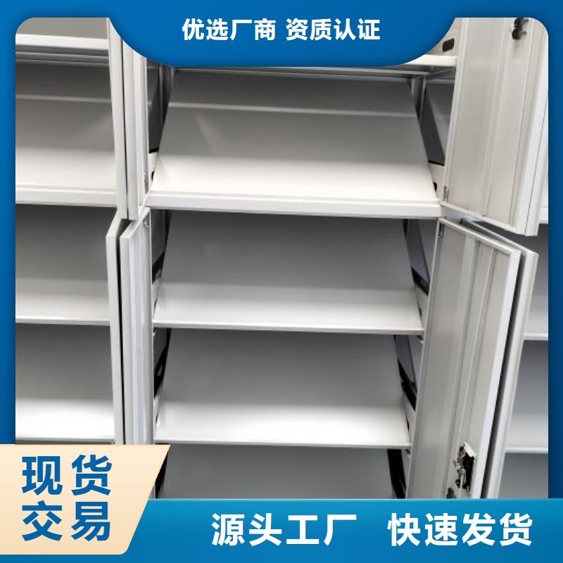 凯美手动密集柜密集架现货供应手摇密集架-【密集档案柜】满足多种行业需求39065.com