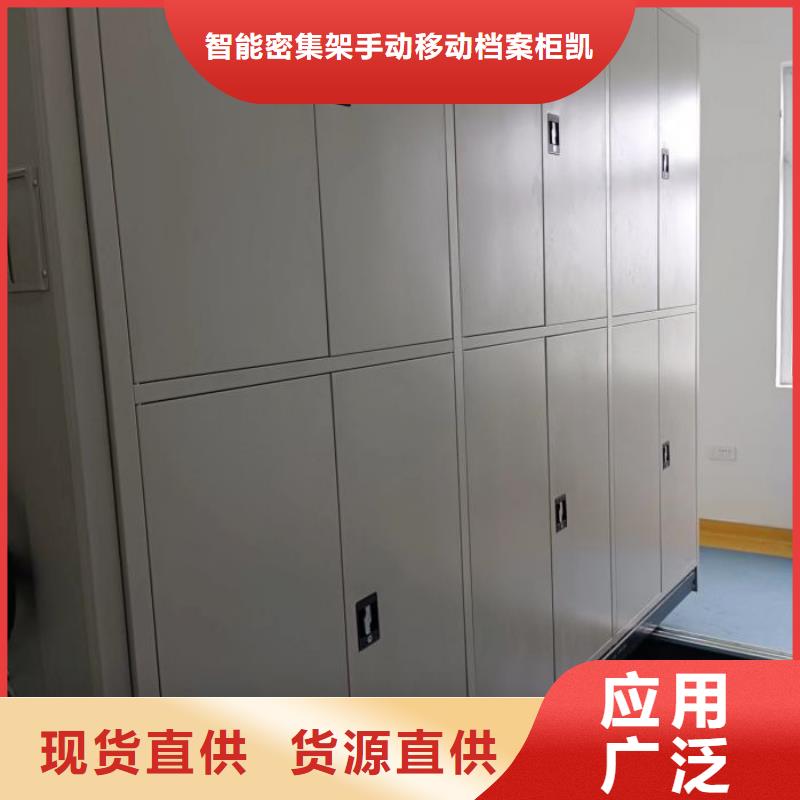 服务热情【凯美】活动密集架