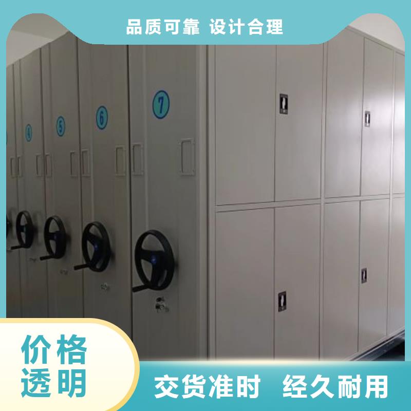 【 手摇密集架手摇密集柜按需定做】凯美手动密集柜密集架