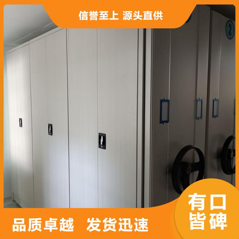 甄选:【原料层层筛选手摇密集架_手动密集柜多行业适用】