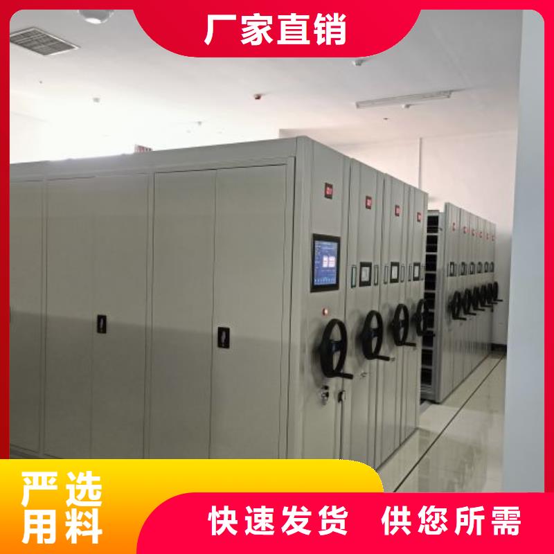 智能回转档案柜-实力商家