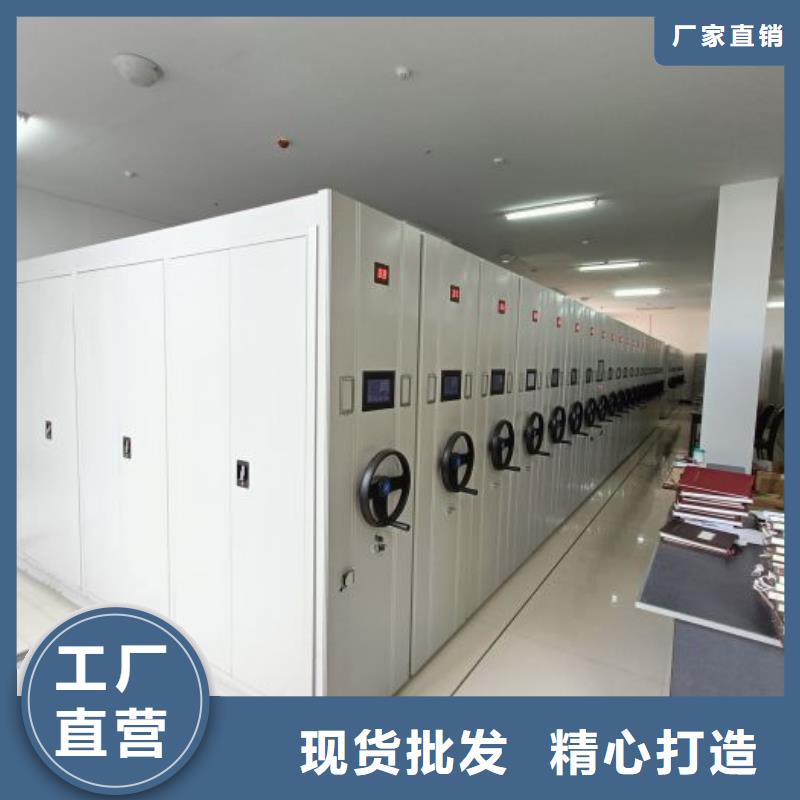 【 手摇密集架手摇密集柜按需定做】凯美手动密集柜密集架