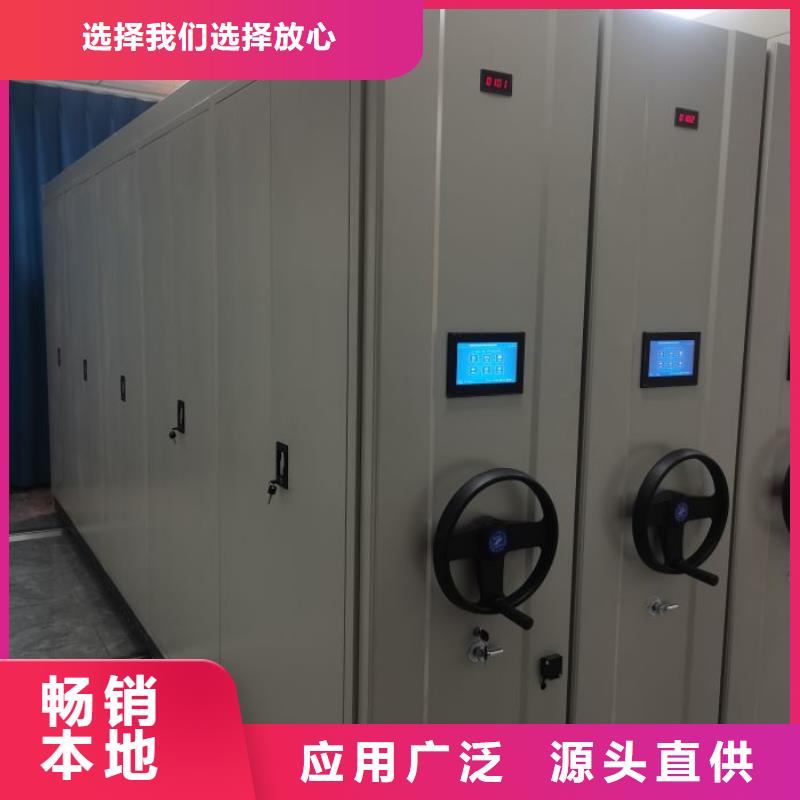 恭请咨询【凯美】密闭式密集架